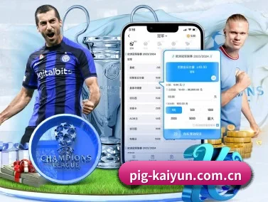 开云 APP(kaiyun)